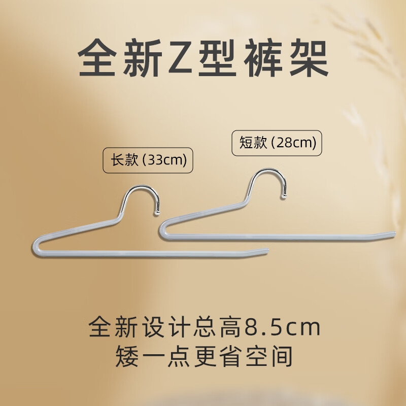 矮脖子裤架衣架短颈裤夹防滑正反向省空间加粗衣物衣帽间家用衣橱