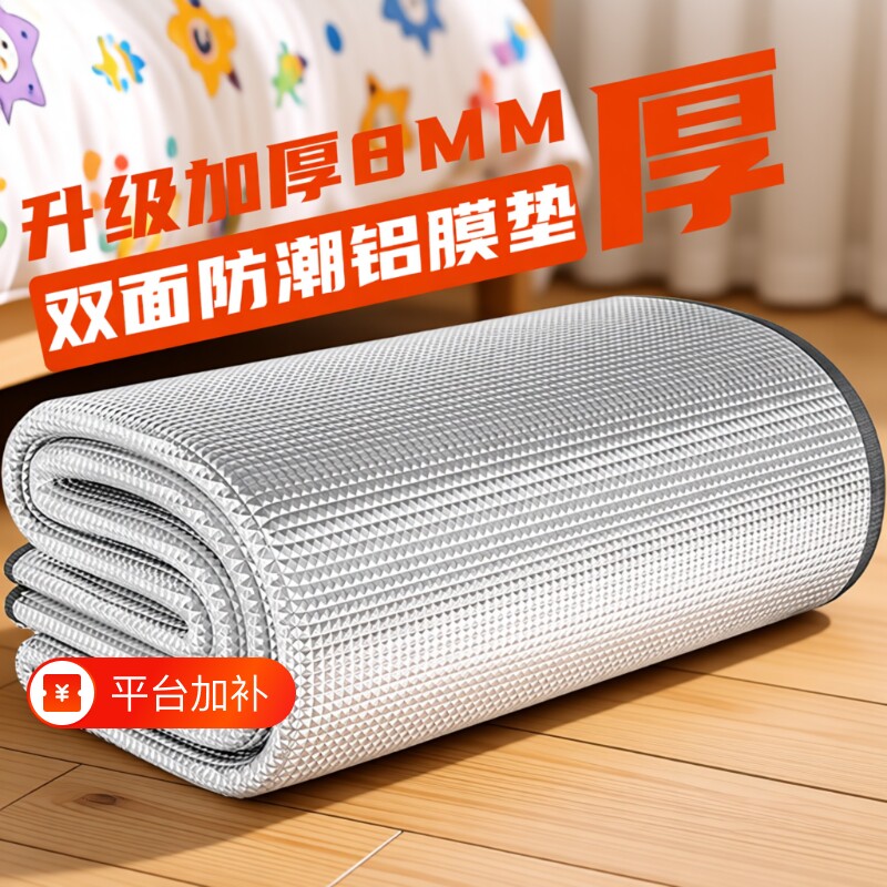 铝膜户外防潮垫便携可折叠露营帐篷地垫打地铺加厚隔寒野餐垫防水