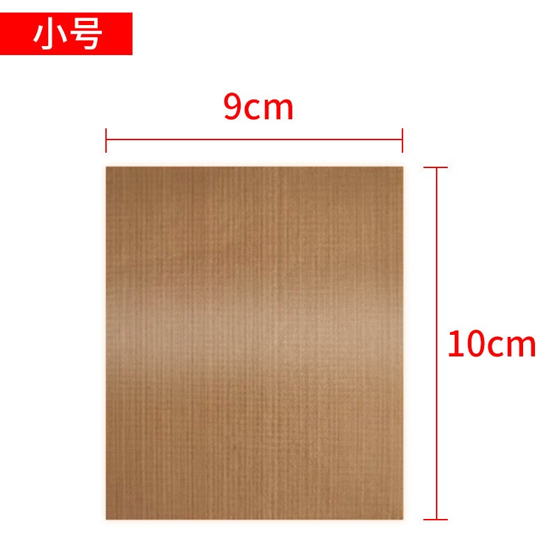 纳米防水隔热夹板贴膜耐高温毛发蛋白矫正隔热垫干湿拉直板卷发棒