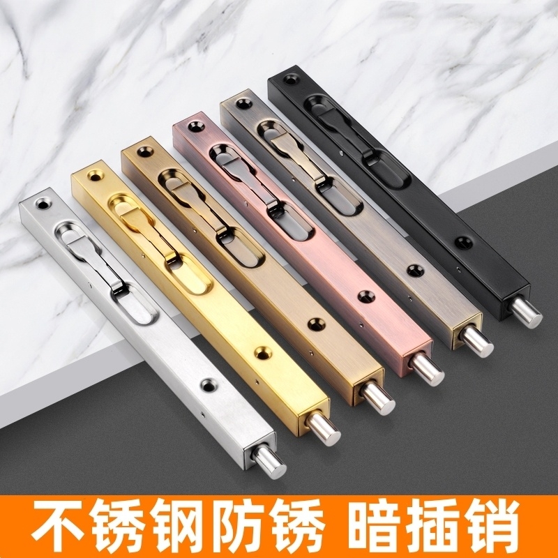 木门地插销304不锈钢上下暗装门栓大门防盗门子母门天地暗插销锁