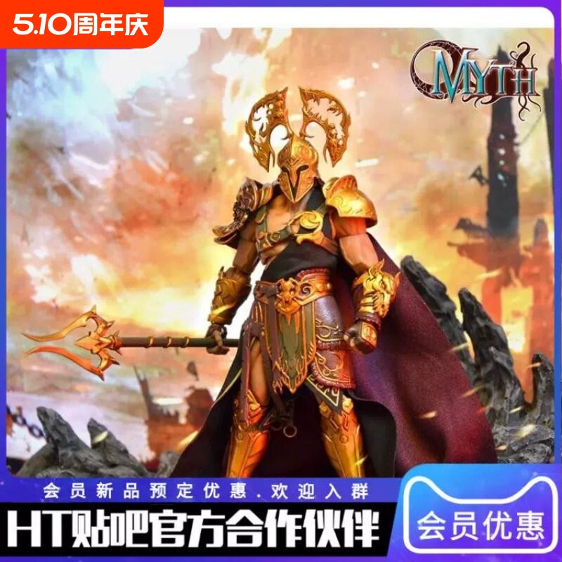 现货 晨风工作室 M02 1/12 众神系列2波 原色哈迪斯 可