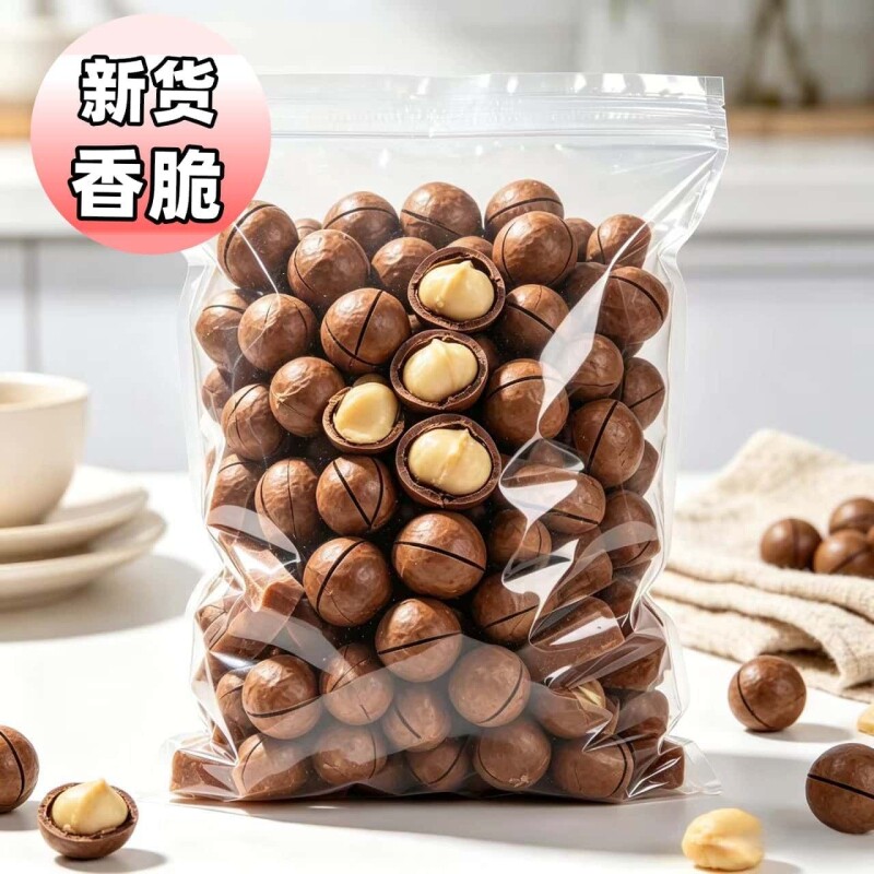 云南夏威夷果新货孕妇零食年货礼盒坚果干炒货原味碧根果批发5斤