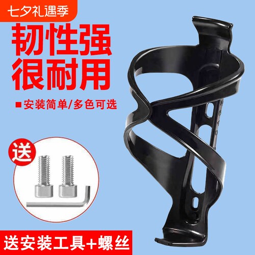 骑行架公路纤维自行车水杯架架尼龙载水瓶山地车ec90装备车车水壶