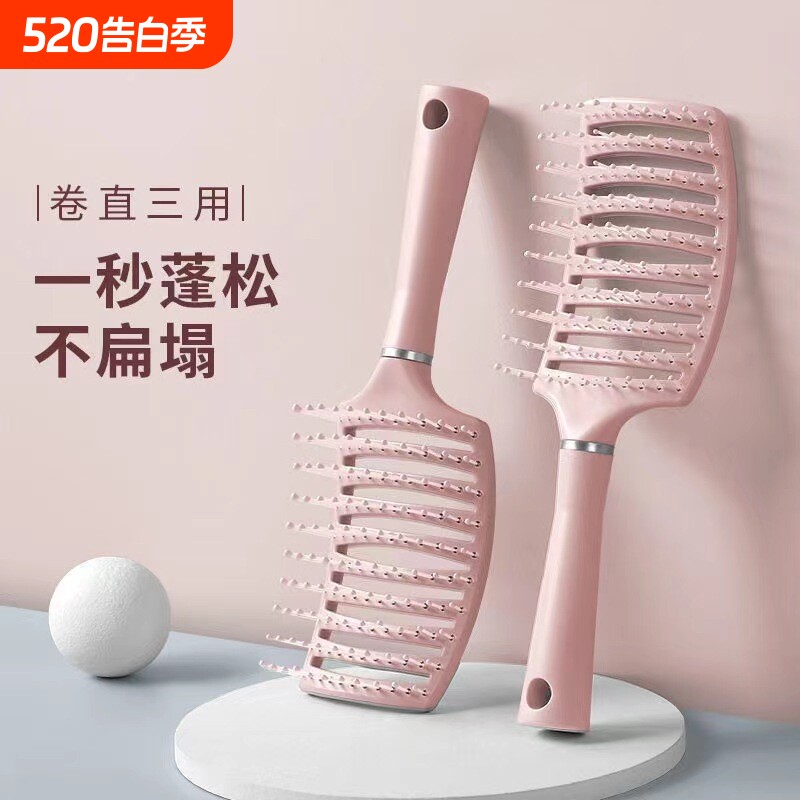 排骨梳高颅顶蓬松头发女士专用造型长发卷发清洁头皮按摩大弯梳子