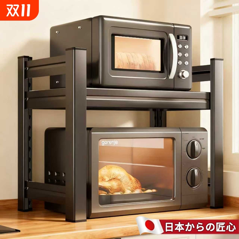日本厨房不锈钢微波炉置物架多功能支架台面烤箱电饭煲一体收纳架