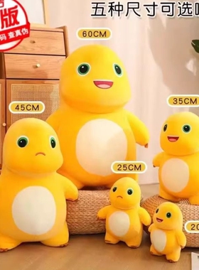 正品奶龙毛绒玩具公仔玩偶女生正版暴暴龙可爱抱枕送女友生日礼物