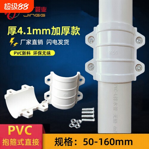 PVC哈夫节补漏片|超2000人收藏