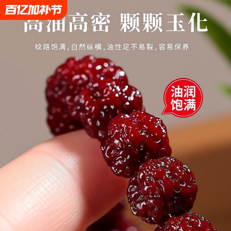 机刷玉化包浆小金刚菩提手串免男士文玩核桃手链珠串菩提子大金刚