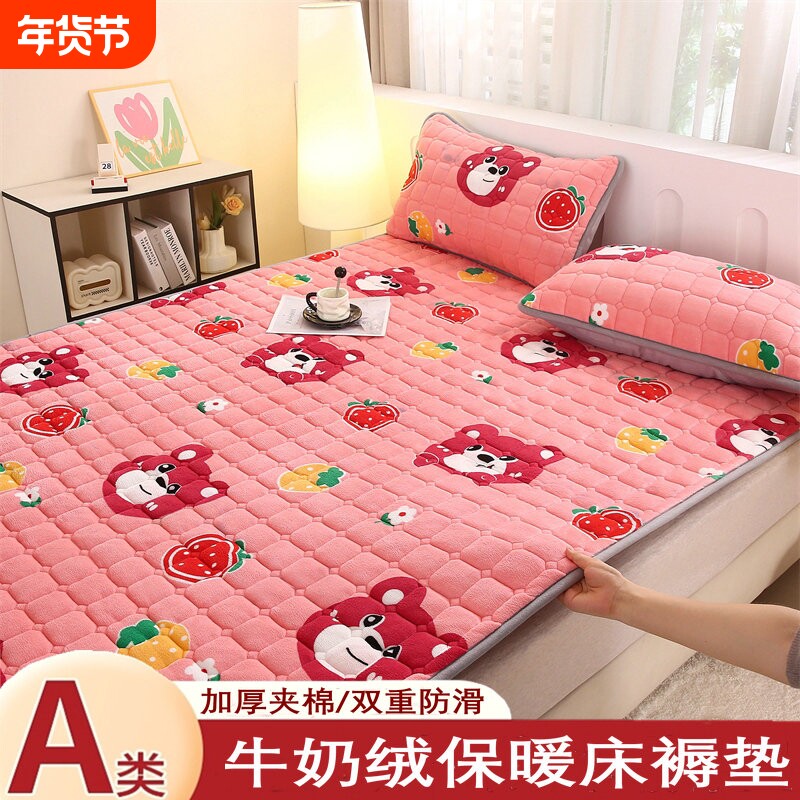 牛奶绒床垫软垫家用1米5褥子冬季宿舍学生单人床褥垫铺底毛毯垫被