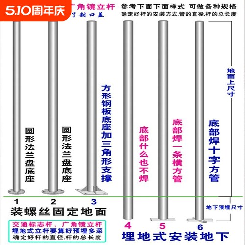 道路交通标志牌立柱固定立t杆圆管带底座镀锌钢管杆子小区地面地