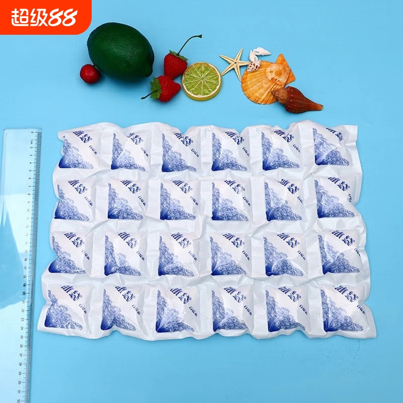 食品级冰格袋自吸水快递专用冷冻反复使用一次性保鲜冷藏家用蛋糕
