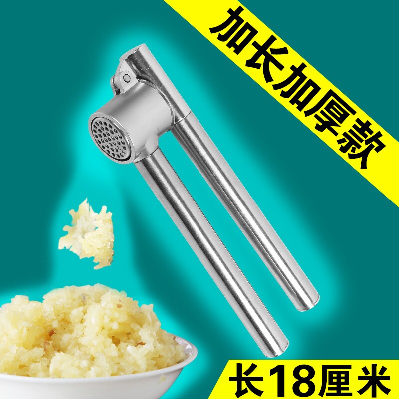 压蒜器蒜泥器 家用不锈钢锌合金大号大蒜夹捣蒜器剥蒜挤蒜蓉器手