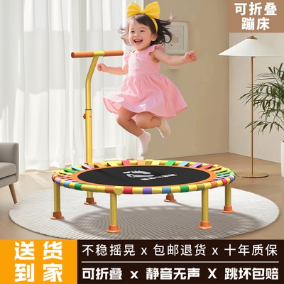 蹦蹦床折叠收纳静音防滑超强承重