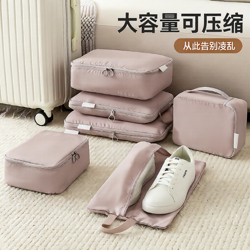 旅行行李箱收纳袋收纳包旅游出差衣物内衣内裤分装袋待产包套装