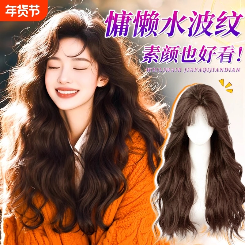 不用戴发网假发女片头顶增发量自然蓬松高颅顶全头套大波浪长卷发