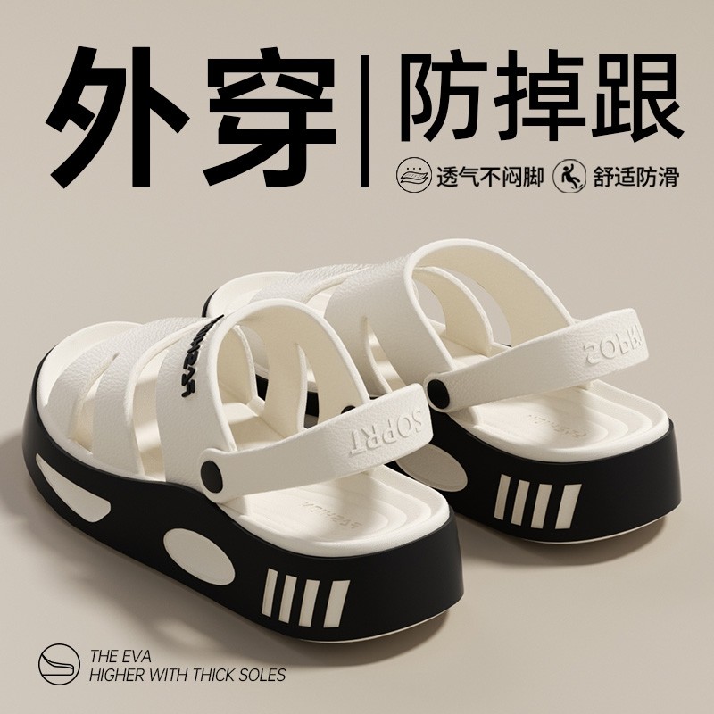 男鞋2026年新款男士凉鞋休闲拖鞋两穿露趾厚底沙滩鞋多规格s99