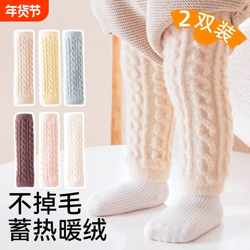 婴儿护膝秋冬加厚婴幼儿换尿不湿神器长筒袜宝宝保暖护腿袜套冬季