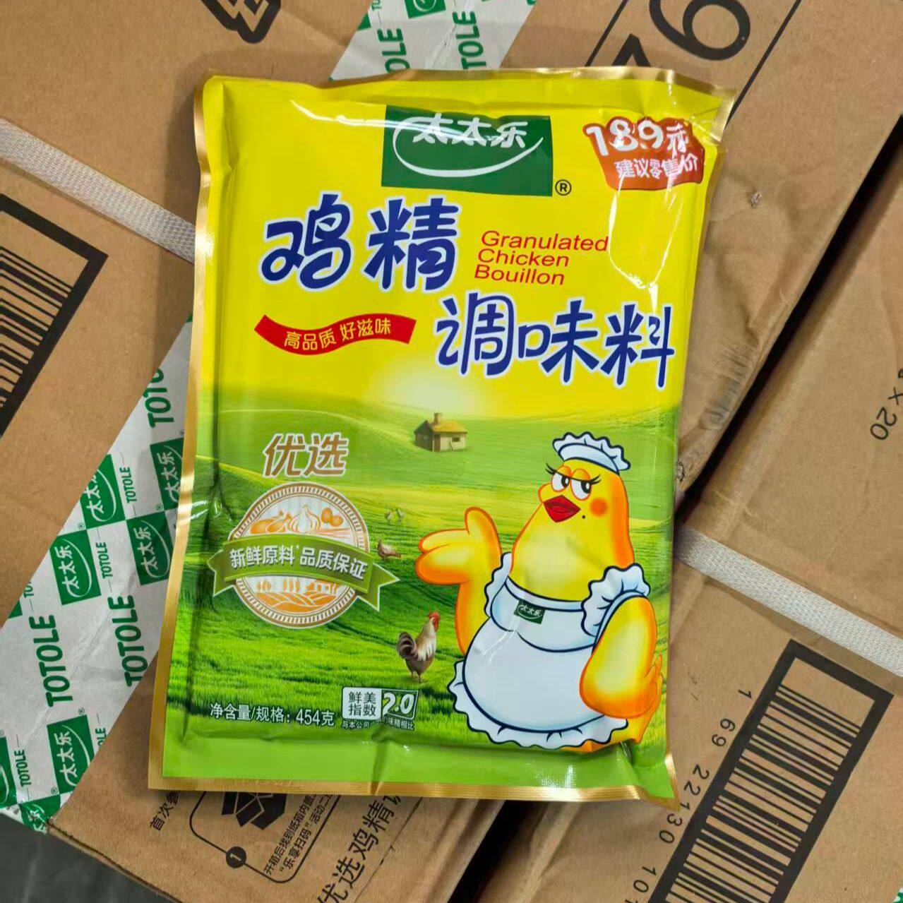 【批发】太太乐清真优选鸡精454g商用炒菜煲汤提鲜大袋鸡精调味料