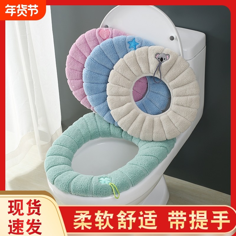 马桶垫子四季通用家用坐便圈方形坐便垫马桶套通用马桶圈提手简易