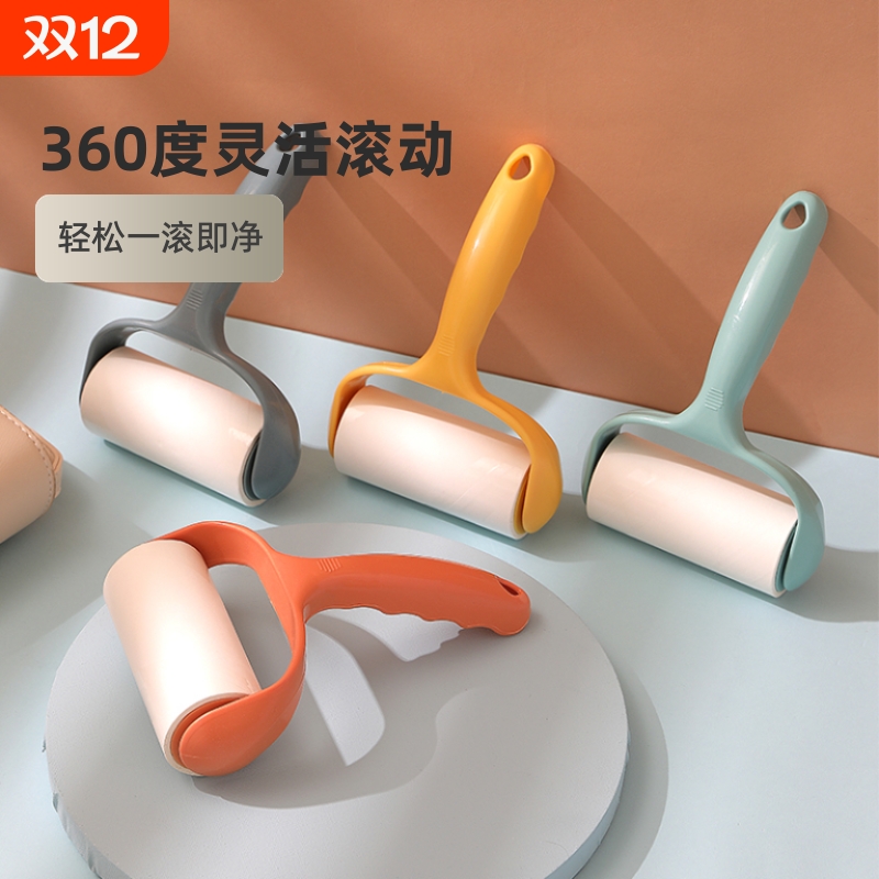 滚筒粘毛器可撕式衣物毛毡替换纸