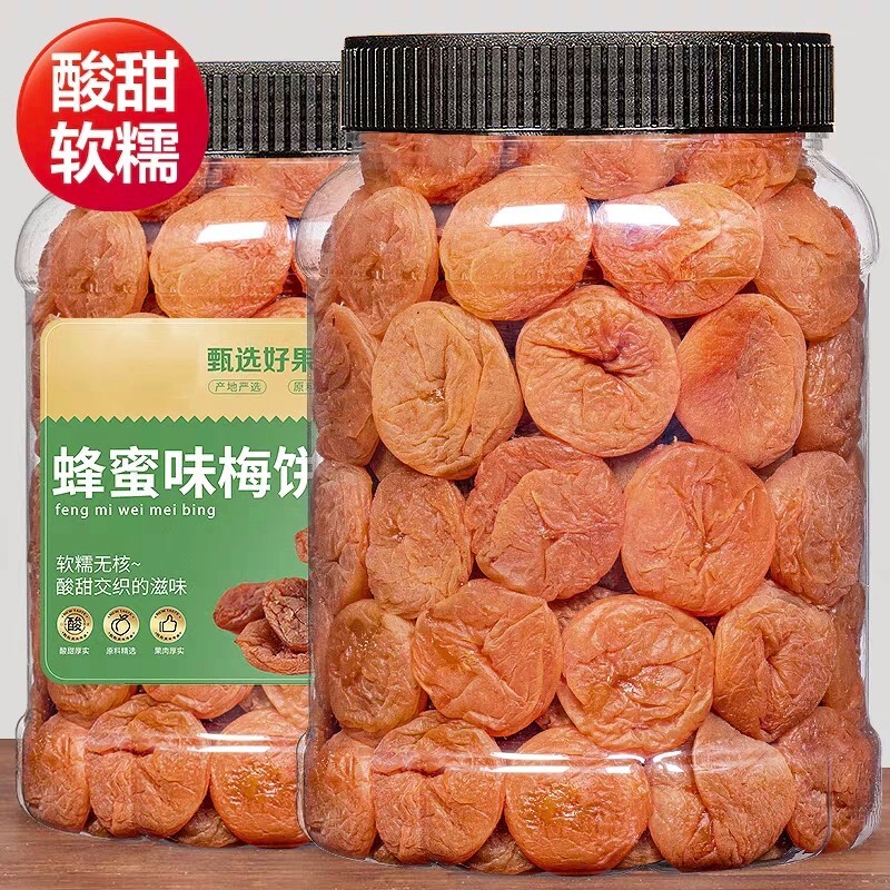 陈皮梅饼日式梅饼袋装蜂蜜味话梅肉孕妇食品梅子蜜饯果干零食无核