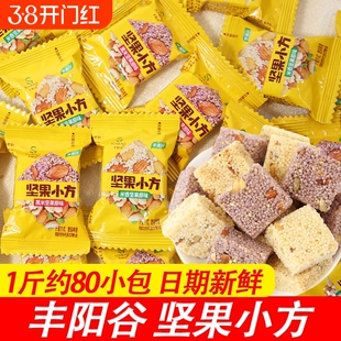 丰阳谷坚果小方米酥米香黑米原味米花糖独小包装零食休闲食品小吃