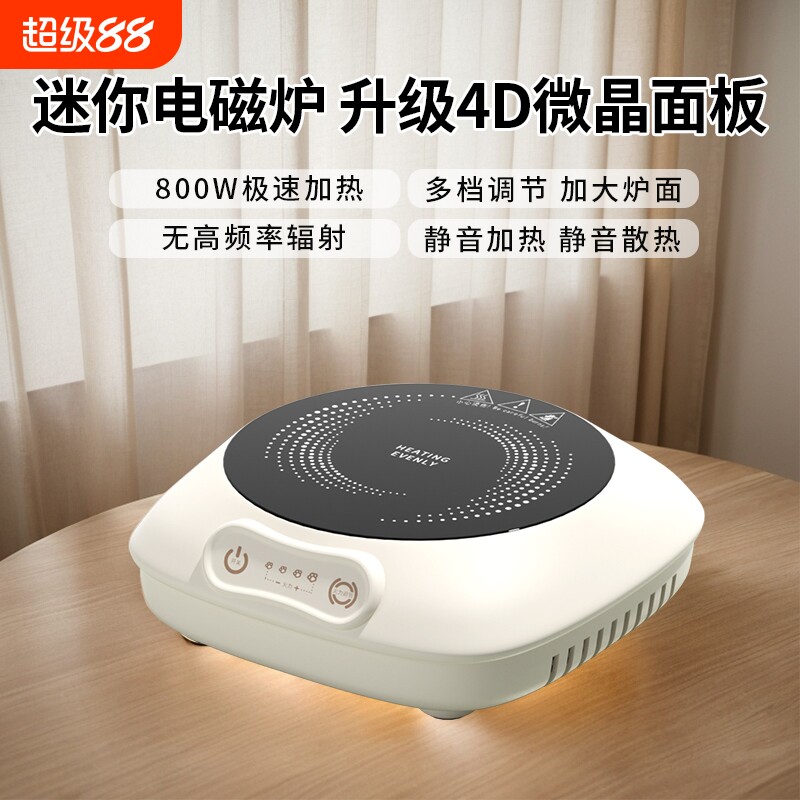 小电磁炉迷你电陶炉煮茶器小型家用烧水壶电热炉火锅泡茶炉养生