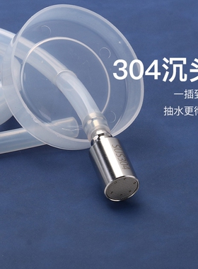 茶具配件上水管硅胶进水管软管桶装抽水管茶盘自动吸水管沉头