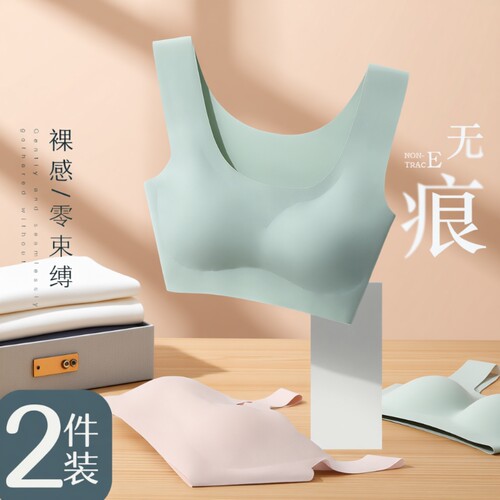 无痕聚拢美背文胸|千人回购