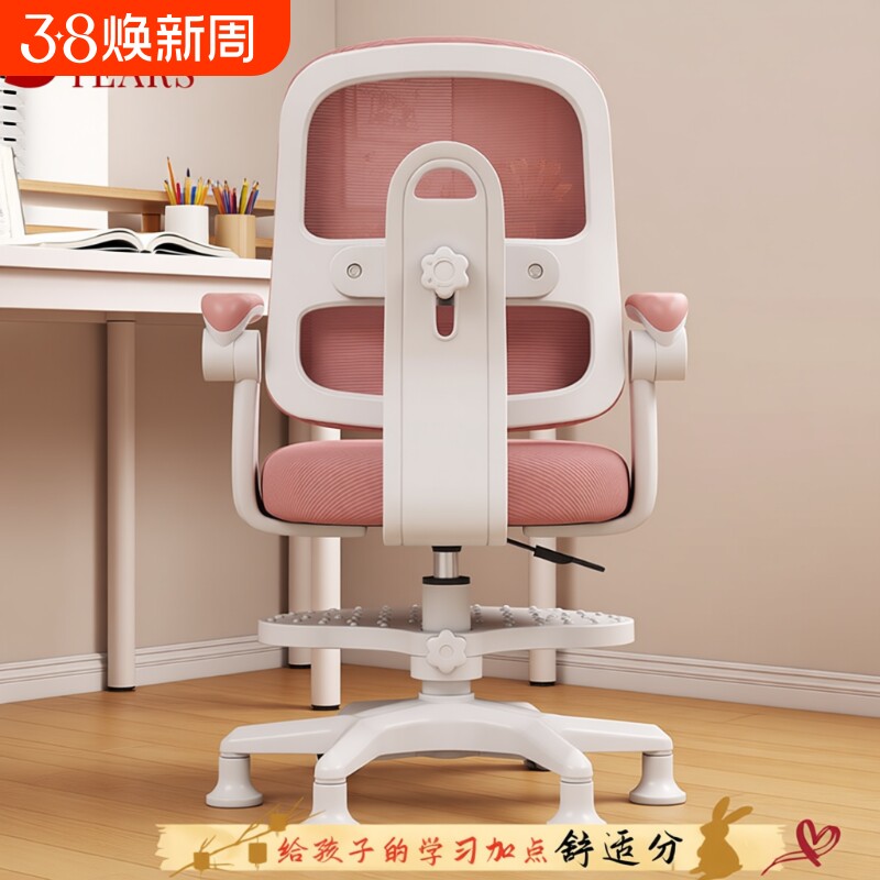 防驼背儿童学习椅可升降座椅追背写字椅坐姿椅子靠背塑料背椅调节