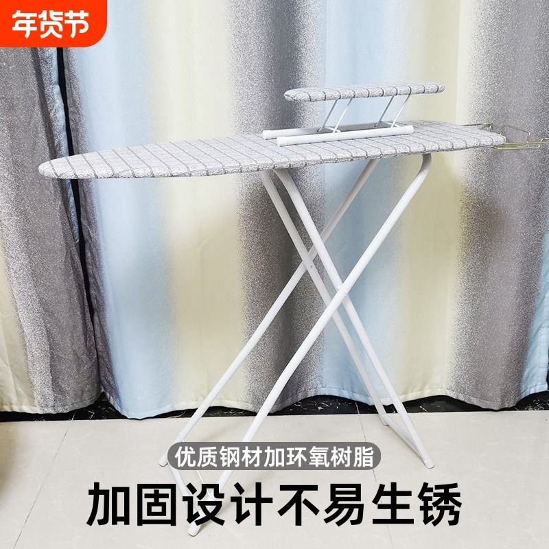 烫衣服神器烫衣板折叠熨衣板家用收纳熨烫板熨斗板特卖衣架蒸汽,收纳整理,烫衣板,淘宝优惠券,粉丝福利购,淘宝优惠卷