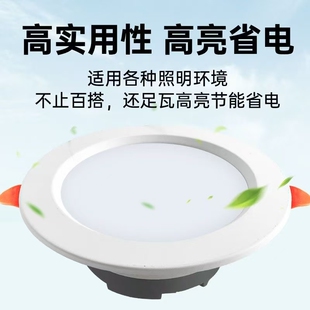 led超薄筒灯嵌入式 开孔4寸5寸3寸6寸9W12W孔灯吊顶圆形18w天花灯