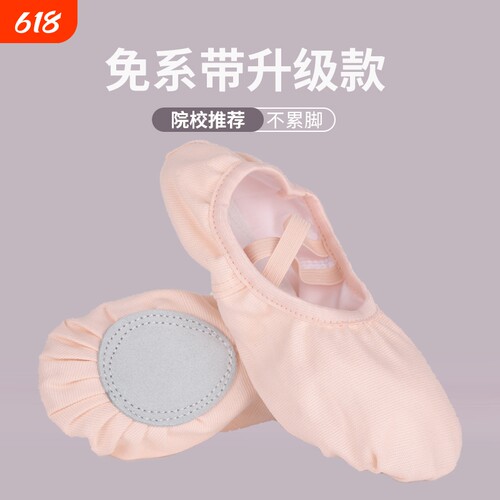 免系带舞蹈鞋女软底成人儿童练功鞋猫爪鞋形体瑜伽芭蕾跳舞鞋驼色