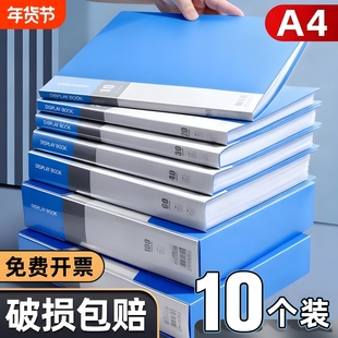 新款文件夹袋资料册a4透明插页资料收纳册资料夹档案整理办公用品活页夹产检孕检收纳册谱夹奖状收集册乐谱夹
