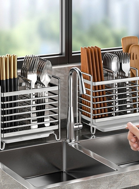 304不锈钢筷子筒家用筷子收纳盒筷子笼壁挂式厨房刀架勺子置物架