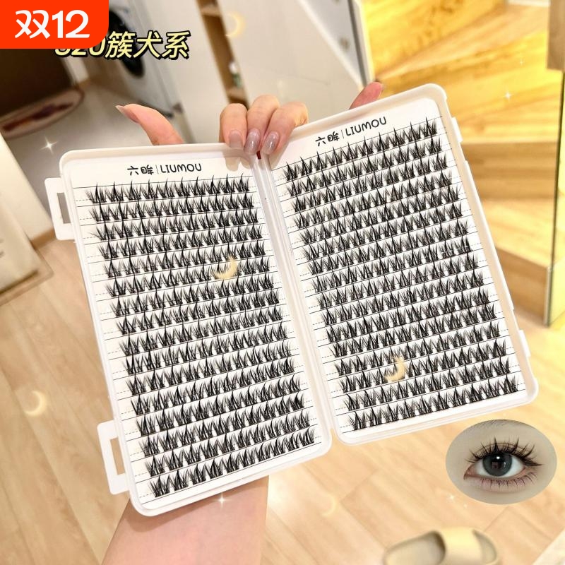 六眸狗狗眼假睫毛睫毛书漫画可爱上镜柔软眼睫毛三部曲浓密自然