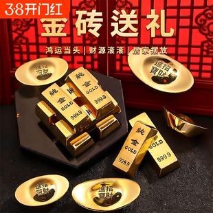 金条实心仿真黄铜金砖金元宝装饰中国黄金道具工艺品摆件沙金纯铜