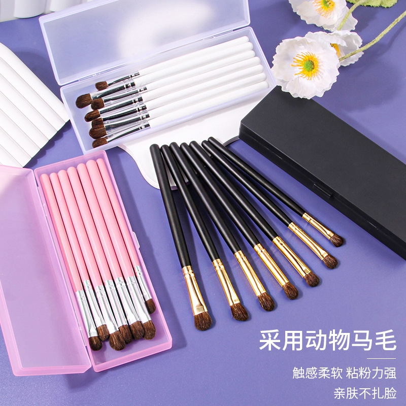 7支小马毛全套化妆眼影刷便携式眼部套装刷彩妆工具厂家现货直售