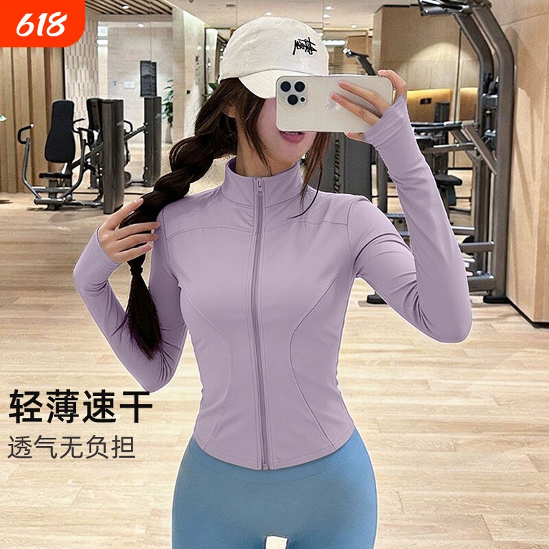 速干冰感修身显瘦立领拉链瑜伽服外套女透气健身运动上衣
