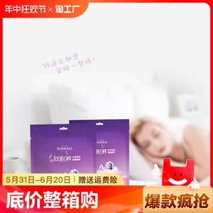 软风好棉裤全网力推 24包48条底价整箱闭眼入手 安睡裤 裤型巾