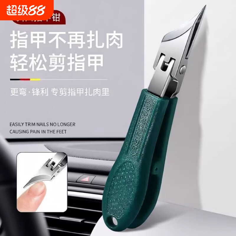 超尖细斜口指甲刀指甲钳开关甲沟钳家用修甲单个剪指甲修剪加长