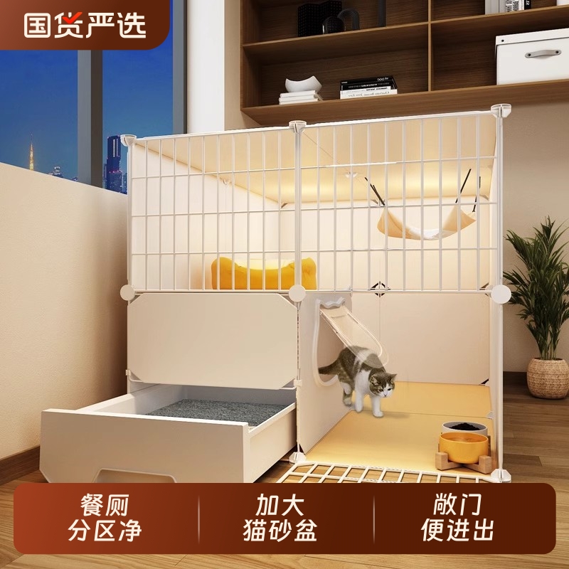 猫笼猫厕一体猫窝猫砂盆带厕所猫屋小户型家用室内猫咪笼子猫空笼