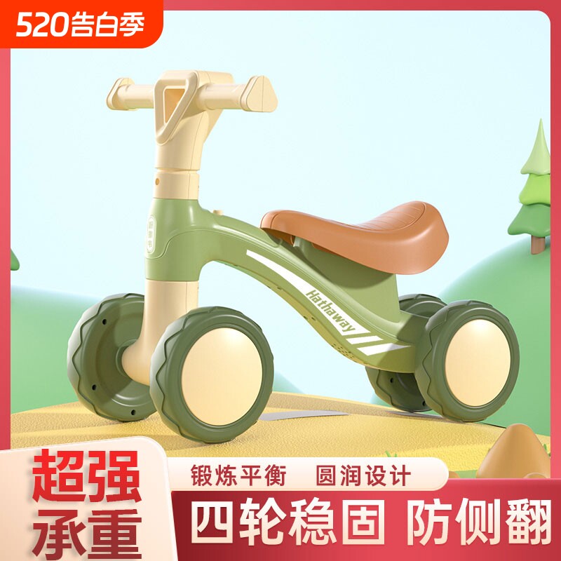 儿童平衡车小孩滑行车1-3岁宝宝玩具车骑行溜溜2学步助步车扭扭车
