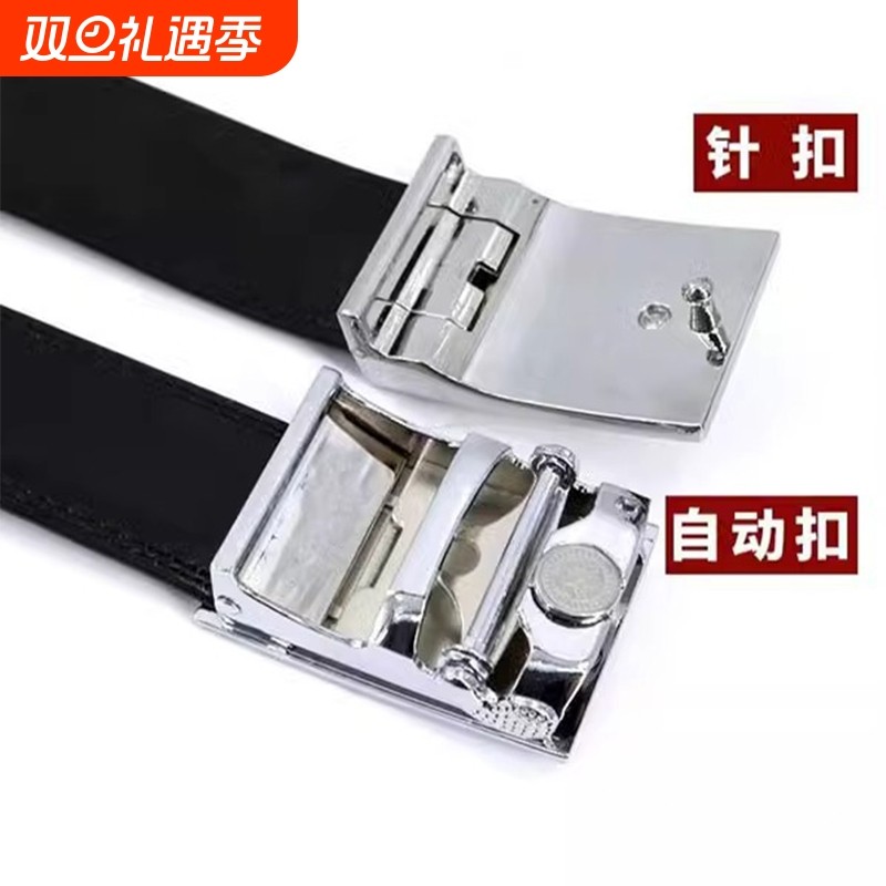 正品内腰带针扣内皮带自动扣训练裤带男士皮腰带军训商务训练