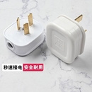 插头大功率16A三扦头防摔耐高温10A三脚一体纯铜阻燃家用防漏电