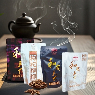 和成天下槟榔50/100/200高端正品裸包日期新鲜湖南槟榔批发