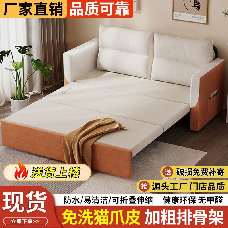 c沙发床沙发可折叠折叠两用客厅新款小户型双人阳台伸缩多功能储