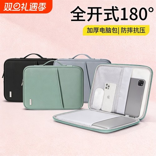 适用于苹果iPad11寸pro12.9平板内胆收纳包air4mini6键盘袋pad电脑9 iPad 10.2英寸手提Air5 M2/1芯片 保护套