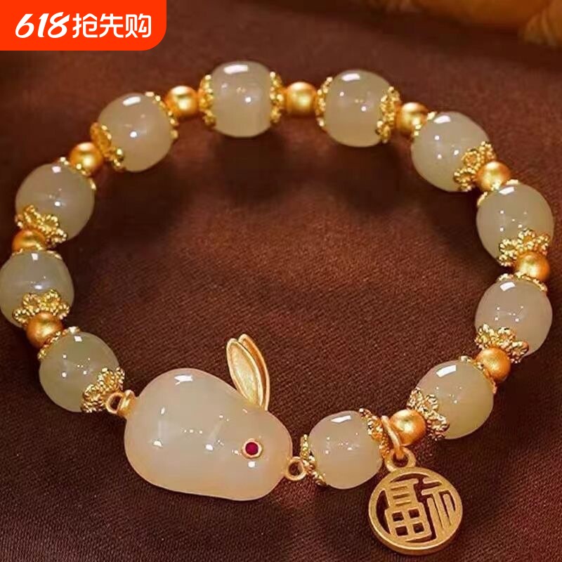 中式东陵玉玉兔手链女男砂金石手串儿童串珠珠子散珠紫水晶粉水晶