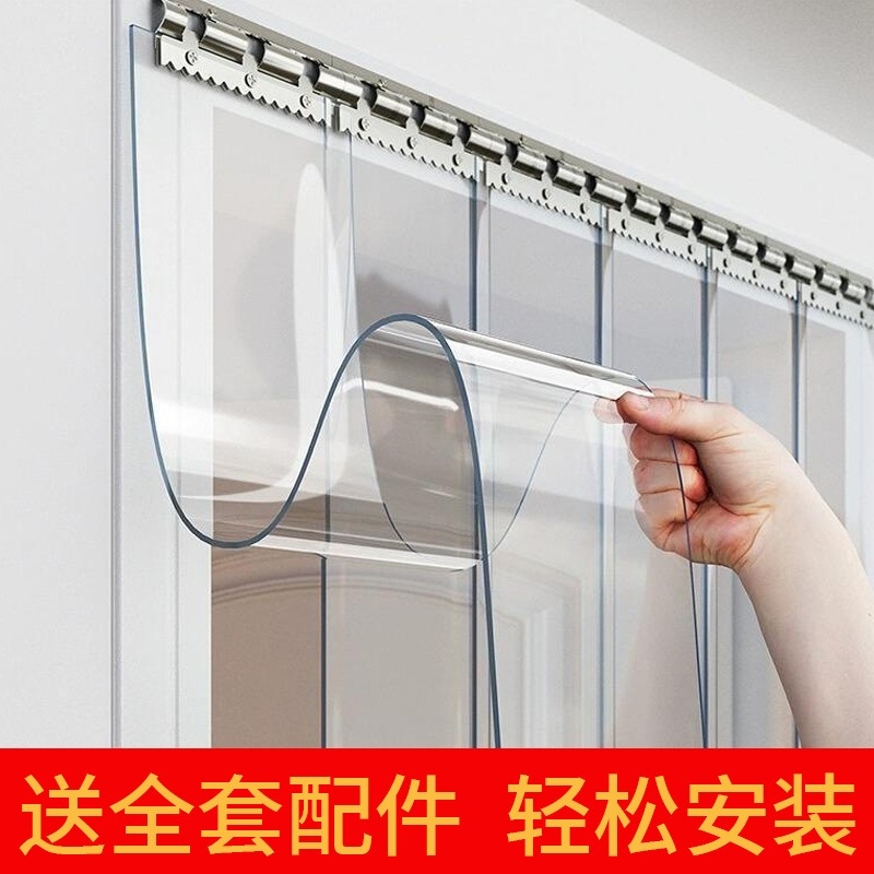 空调软门帘PVC防风夏季防蚊帘透明隔热帘遮挡隔断店铺商用家用厚